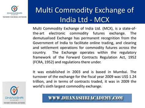 Commodity Exchange 的图像结果