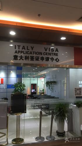意大利使馆及意大利签证中心地址(图文) - 爱旅行网