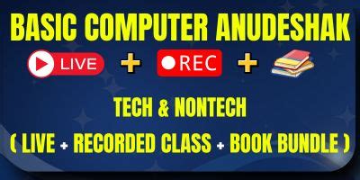 Image result for Fliqi Computer Networkin Class