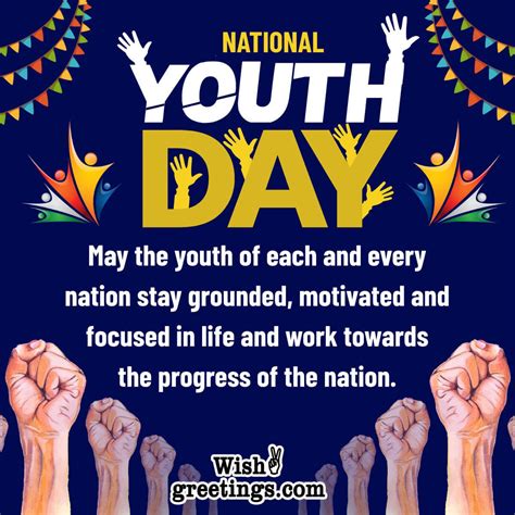 National Youth Day Wishes Messages - Wish Greetings