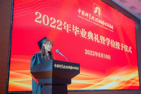 沈阳师范大学 2021 年第二学士学位招生简章 - 知乎