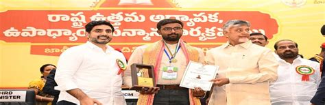 Government College (Autonomous), Anantapuramu