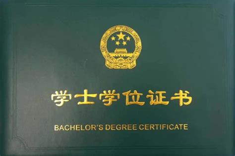2023年深圳自考本科证和学位证如何申请？ - 知乎