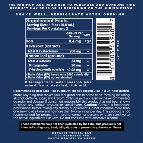 미국 편의점에 파는 마약