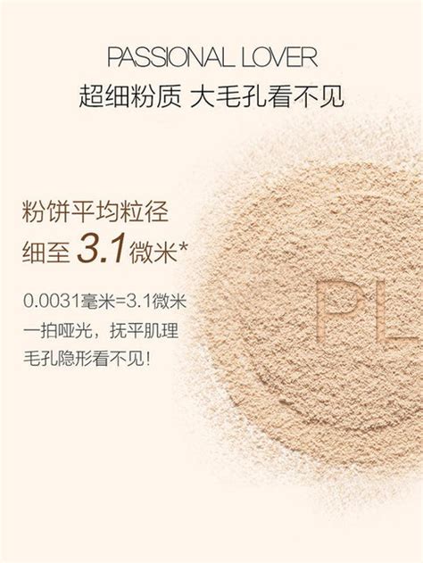 Image result for Powder Lover