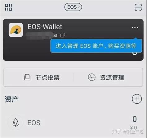 Tokenpocket钱包转账方法分享！EOS无法转账怎么办 - 知乎