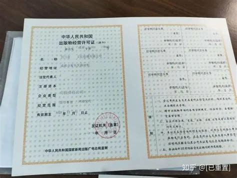 芜湖营业执照怎么年审 芜湖个体工商户注册 - 哔哩哔哩