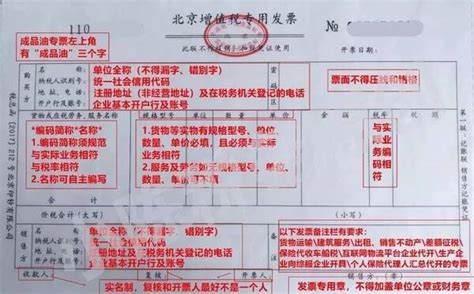 河南省电子税务局开具税收完税证明补打（表格式）操作流程说明_95商服网