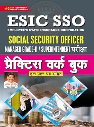 Buy Kiran ESIC SSO Manager Grade II Superitendent Exam Practice Work ...