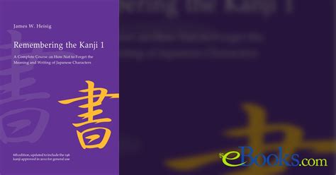 Remembering the Kanji 1 (5th ed.) by James W. Heisig (ebook)