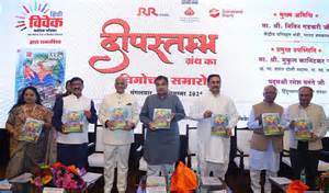 Nitin Gadkari Launches 'Deepstambh' Book, Celebrating RSS's Contributions