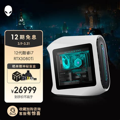 Alienware 1.5 R2 的图像结果