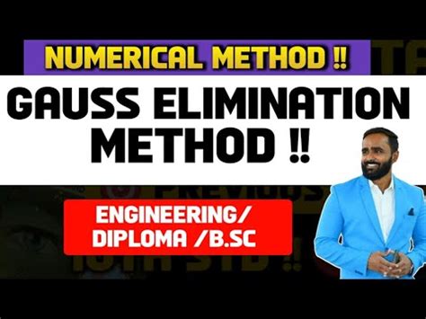 NUMERICAL METHOD-GAUSS ELIMINATION METHOD METHOD-MATHEMATICS-PRADEEP ...