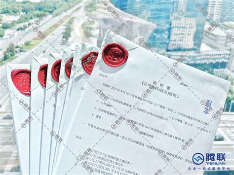 2022年最新的深圳公司注册条件和流程是怎样的？