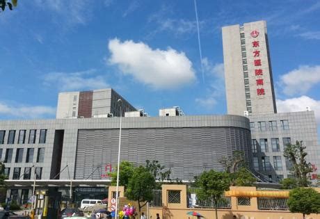 上海哪家三甲医院做入职体检最便宜？ - 知乎