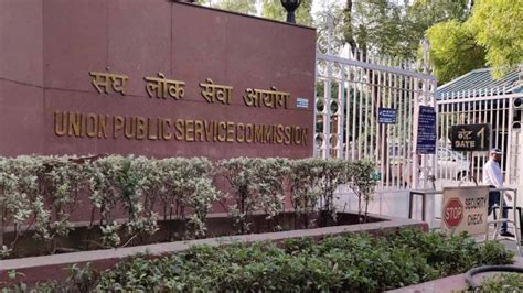 UPSC CSE (Main) 2024 – Personality Test Schedule Announced