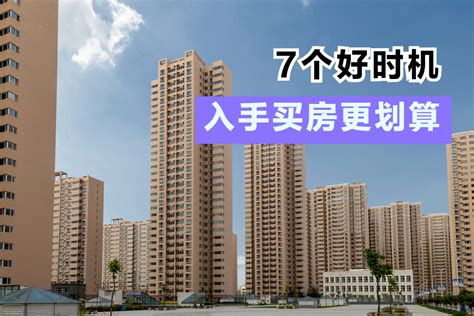 急售-小高层住宅出售-二手房房源-青岛新闻网房产