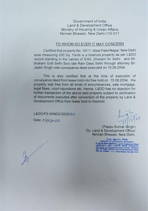 : Land And Development Office