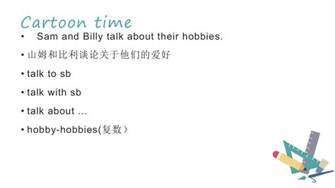 Collecting Stamps Is My Hobbies 课件 PPT 图片 的图像结果