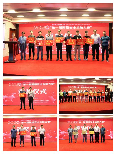 【社会责任】2021年度徐州博物馆志愿者团队优秀志愿者与优秀组织“云表彰”_徐州博物馆