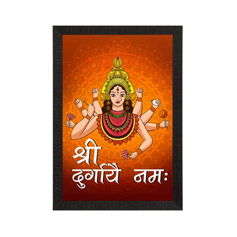Religious Satin Matt Texture UV Art Painting - eCraftIndia Online