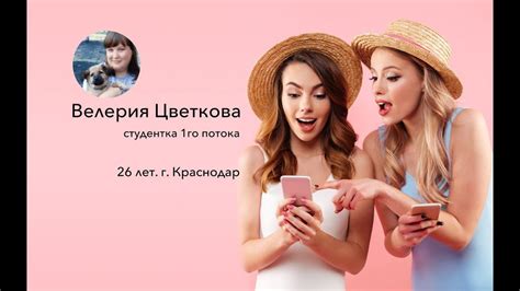 26 000 рублей после обучения. Курс Менеджер блогера. Отзыв - YouTube