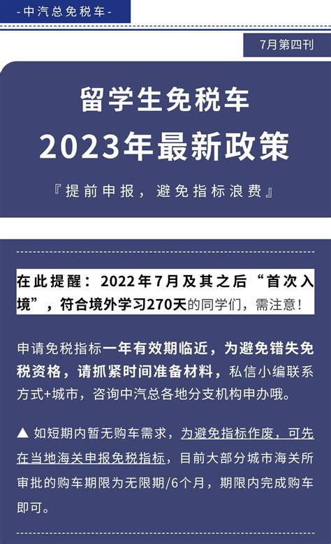 2020年日本留学最新政策汇总,中国留学生开心了~ - 日本 - 中国留学人才发展基金会
