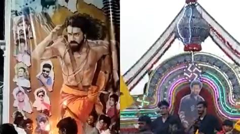 RRR: Ram Charan के फैंस ने मनाया RRR Day, पसंदीदा स्टार को चढ़ाया दूध ...