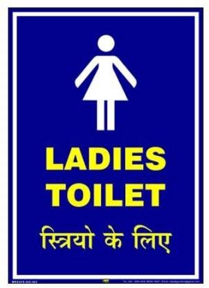 Mr. SAFE Ladies Toilet In Hard Plastic Lamination A3 (12 Inch X 18 Inch ...