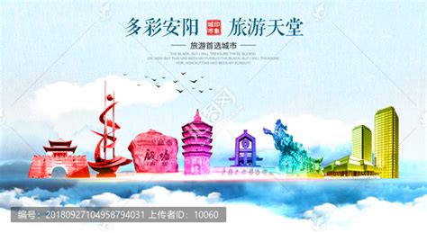 seo 推广 营销 banner 科技平面广告素材免费下载(图片编号:8091746)-六图网