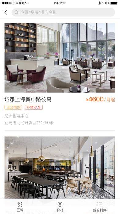 在深圳，月租600和10000的房子，差别有多大？ - 知乎