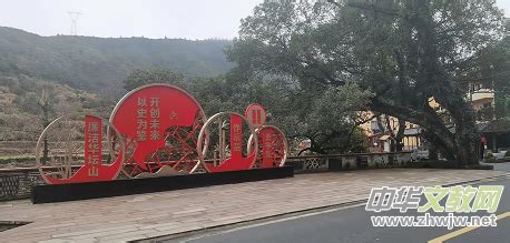 上饶市广信区120座小水电站每年节能减排58万余吨_中华文教网