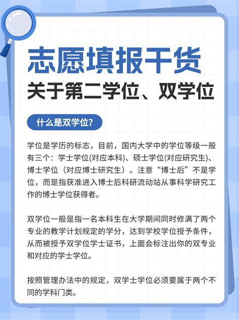河北科大第二学位招生违规 上百毕业生追要学位证_央广网