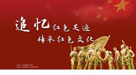 长征中的先烈，用鲜血践行人民军队宗旨 - 中国军网