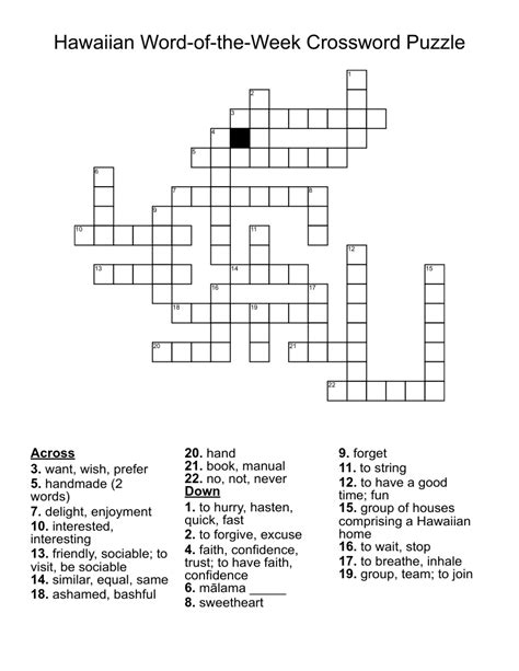 Hawaiian Word-of-the-Week Crossword Puzzle - WordMint