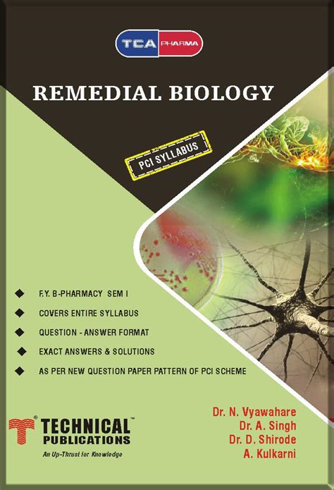Remedial Biology for B. PHARMACY PCI 17 (I - BP106RBT) : Amazon.in: Books