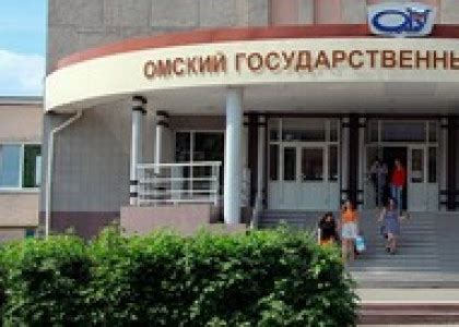 ОмГУ: стоимость обучения, проходные баллы, бюджетные места и экзамены
