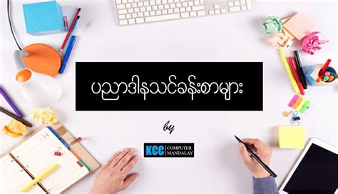 KCC Computer Training Center 的图像结果