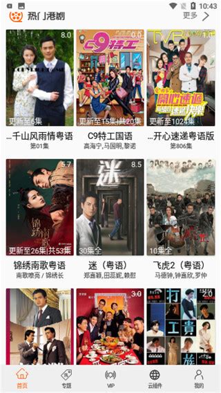 2023香港电影_毒舌大状_在线观看 - 港剧网