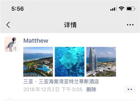珠海粵海酒店 CNY¥230元起 - zhDingFang.com