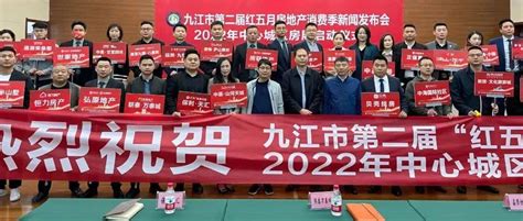 2023江西消费提振年——九江柴桑精品旅游线路采风活动暨美食消费季火热开启
