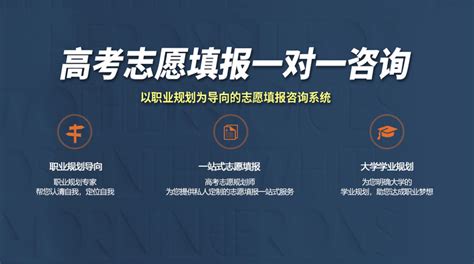2018年陕西省高考志愿填报指南