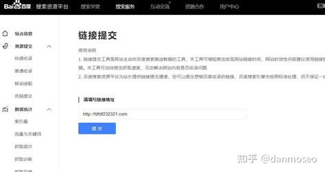 如何利用SEO提高你的网站曝光率_古人云-一个关注华夏国学文化养生的网站