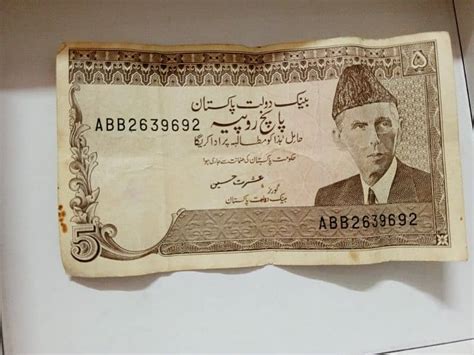 Image result for Rs 5 Pakistani Note