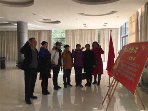 湖北鄂州市税务局离退休干部党员扎实开展主题教育