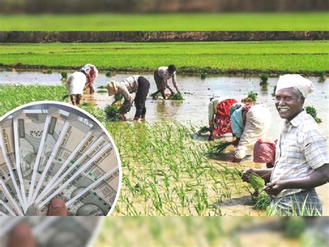 UP Kisan Karj mafi yojana 2023 : Uttar Pradesh Loan Waiver Scheme for ...