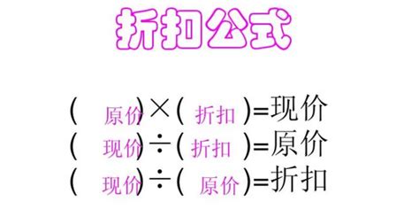 学生票高铁打几折，七五折二等座票(新生可凭录取通知书购票) — 久久经验网