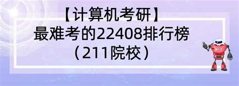 转专业申请计算机！211学姐拿到"索邦大学"offer！一个人的可能性有多大？ - 知乎