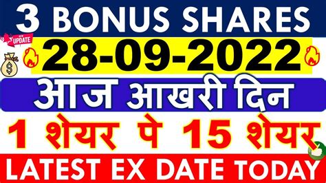 bingo101 latest bonus