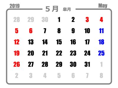 シンプルな2019年5月カレンダー | 無料イラスト素材｜素材ラボ